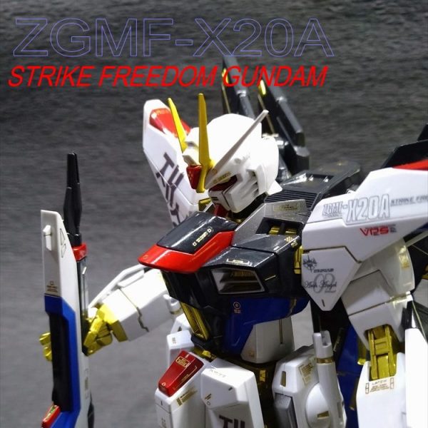 ストライクフリーダムガンダム