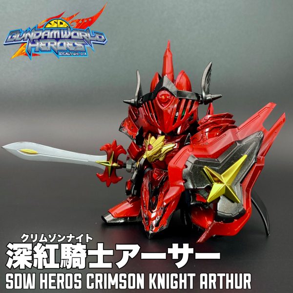 深紅騎士アーサー