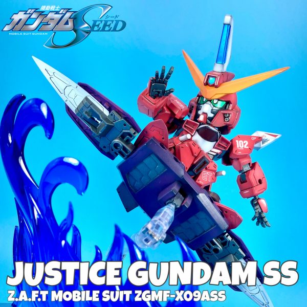 SD ジャスティスガンダムSS