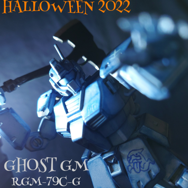 ゴースト・ジム（HALLOWEEN 2022）