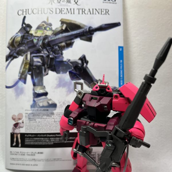 チュチュ専用デミトレーナー