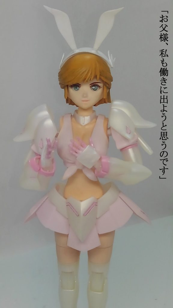 ミネバ ＆ ガールズバータイタン–2枚目/制作者：TOMSIM