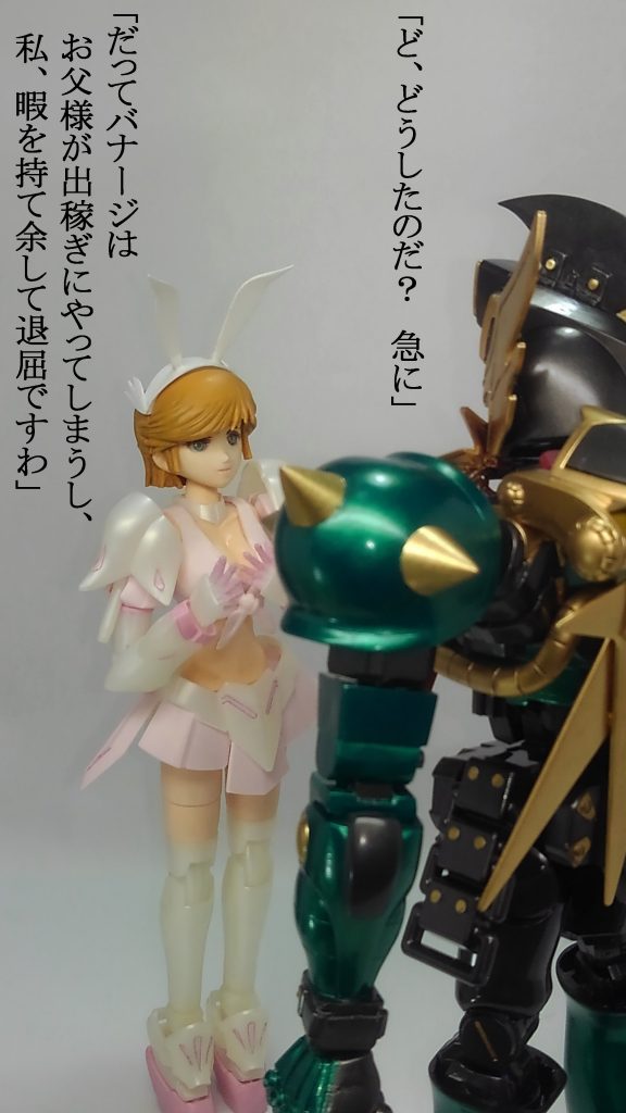 ドズルにより、バナージはベーリング海のカニ漁（冬季）漁船に強制的に乗せられました。