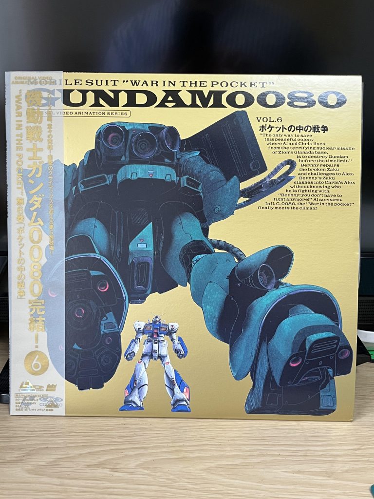 オリジナルのLDジャケット。