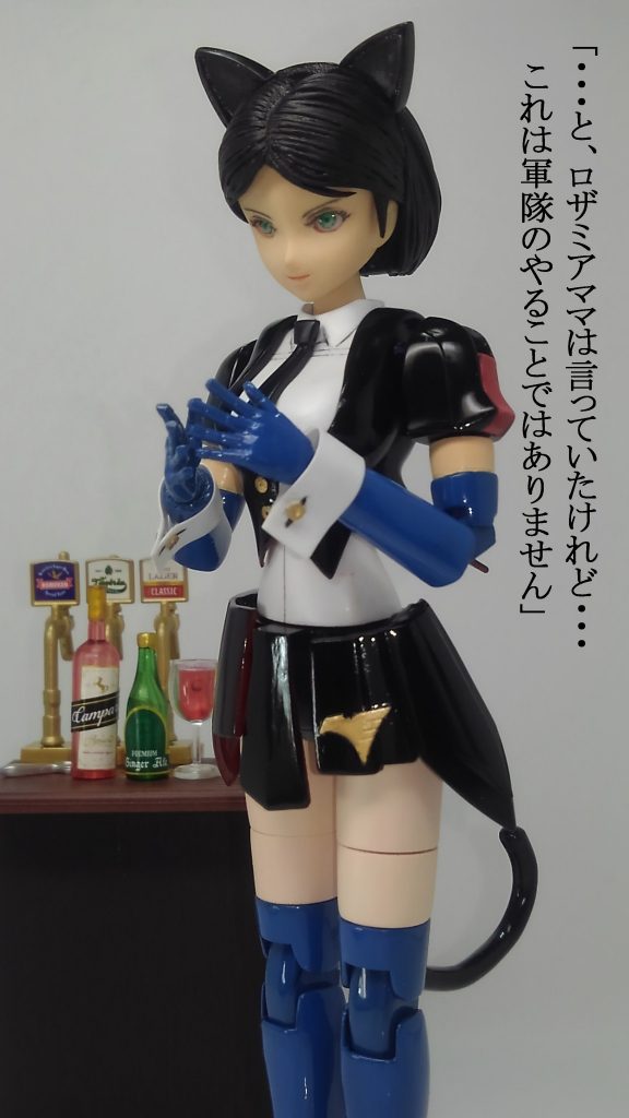 ロザミアは抜群の営業成績により、この店のママ（大尉待遇）へと昇格しました。