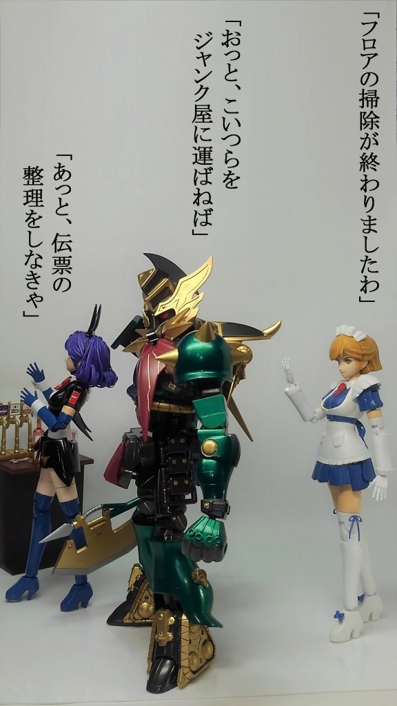 バスク大佐 ＆ ガールズバータイタン–5枚目/制作者：TOMSIM