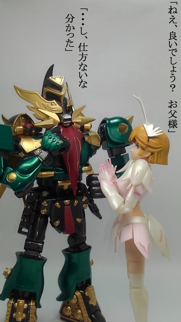 ドズルはミネバの言いなりです。バナージだけは別。