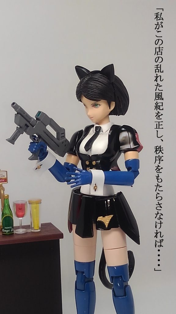 エマ ＆ ガールズバータイタン–5枚目/制作者：TOMSIM