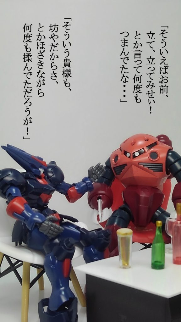 ロザミア ＆ ガールズバータイタン–6枚目/制作者：TOMSIM