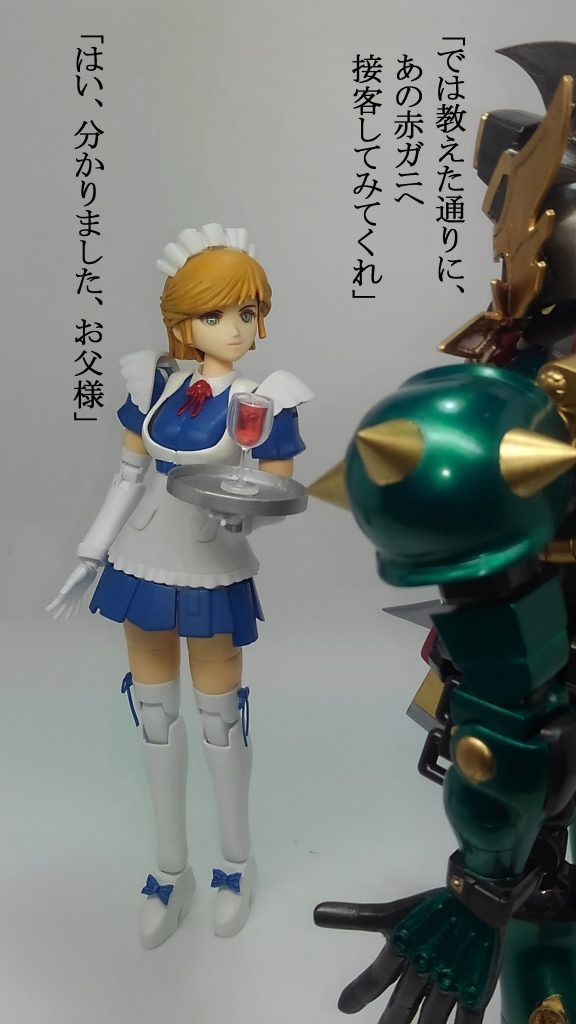 ミネバ ＆ ガールズバータイタン–6枚目/制作者：TOMSIM