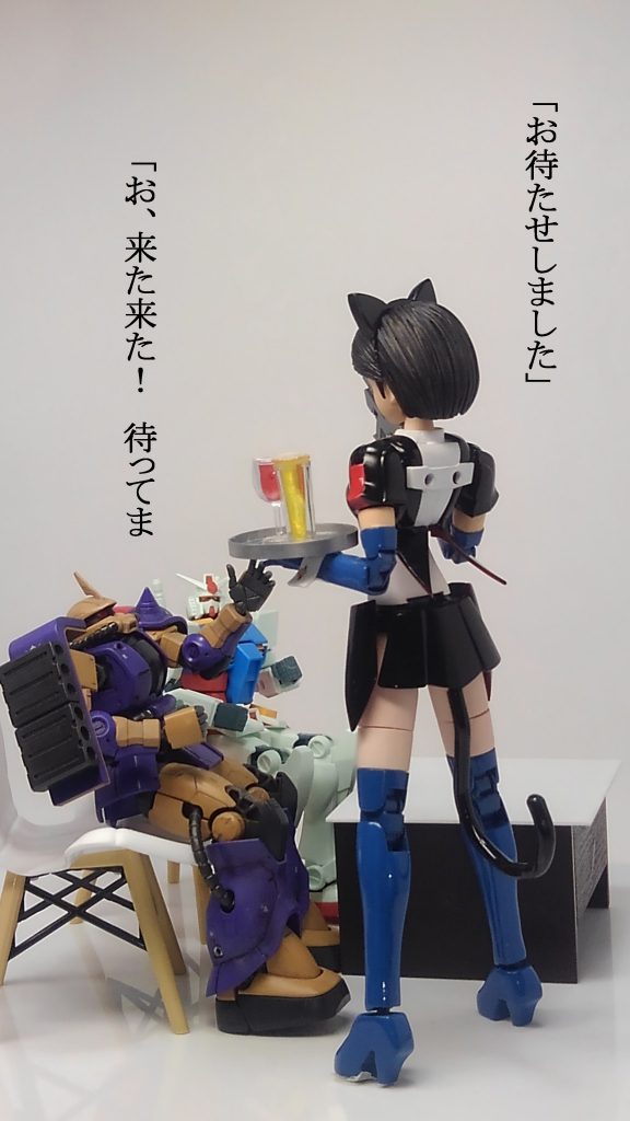 エマ ＆ ガールズバータイタン–7枚目/制作者：TOMSIM