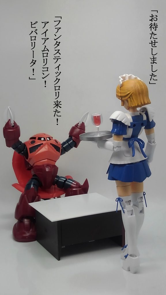 ロリコン大佐は泥酔して前後不覚な所を客引きに連れ込まれました。客引き行為は宇宙世紀では合法。