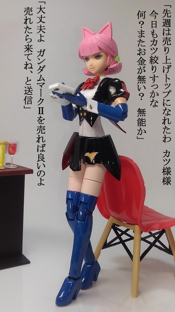 これにより戦力を失ったラーディッシュは撃沈されることになります。