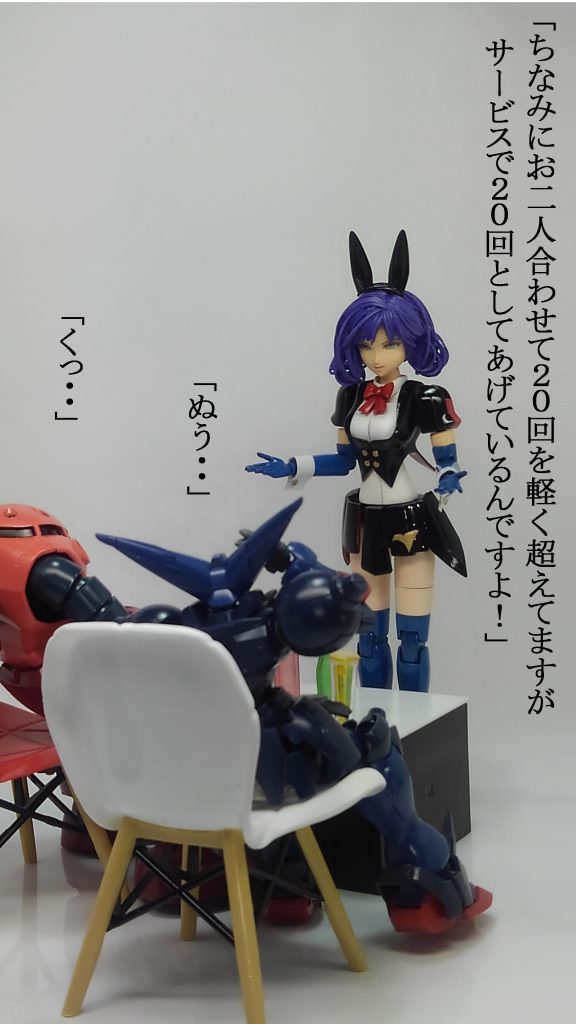 ロザミア ＆ ガールズバータイタン–7枚目/制作者：TOMSIM