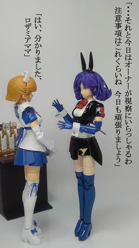 バスク大佐 ＆ ガールズバータイタン–8枚目/制作者：TOMSIM