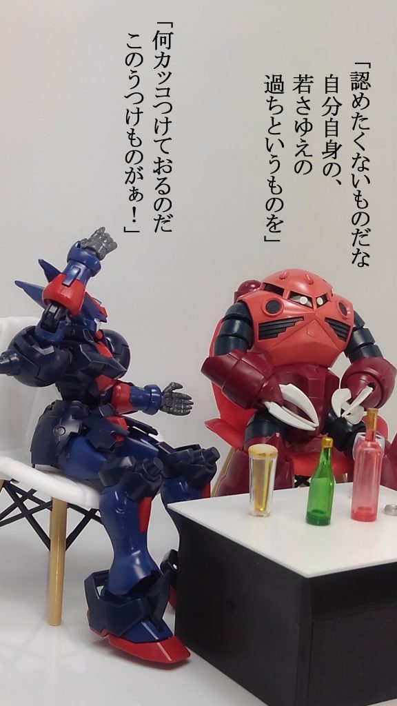 ロザミア ＆ ガールズバータイタン–8枚目/制作者：TOMSIM