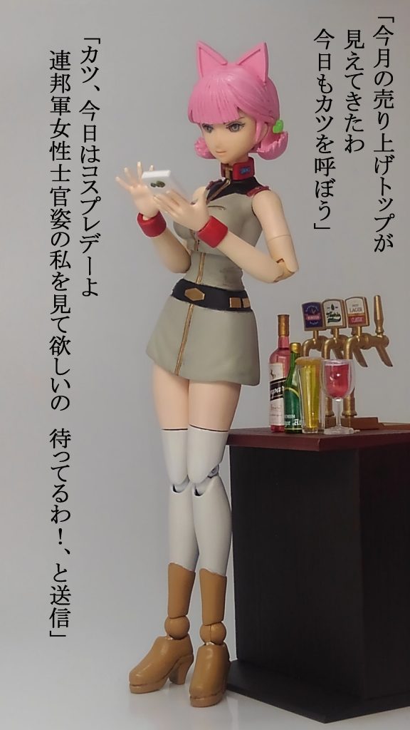 サラ ＆ ガールズバータイタン–8枚目/制作者：TOMSIM