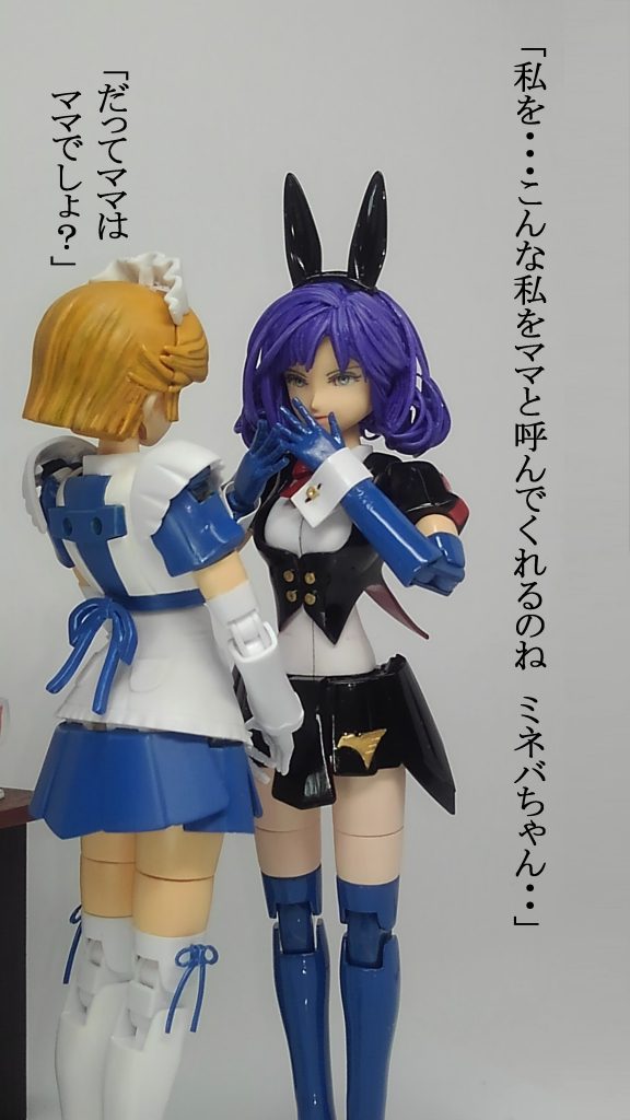 ロザミア・バダム、17歳