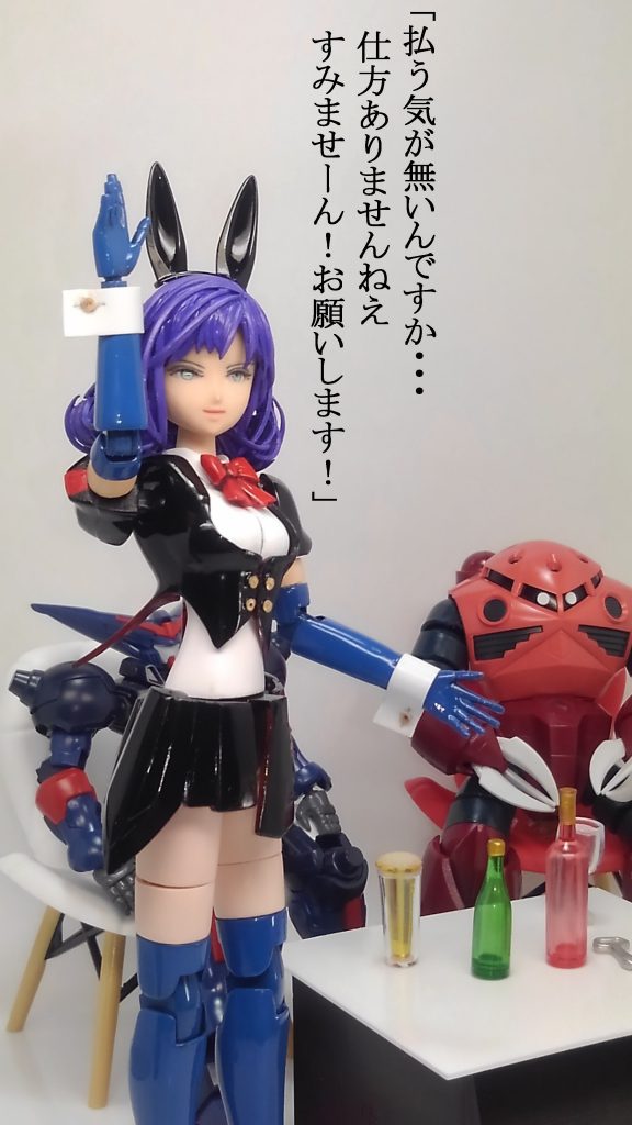 ロザミア ＆ ガールズバータイタン–9枚目/制作者：TOMSIM