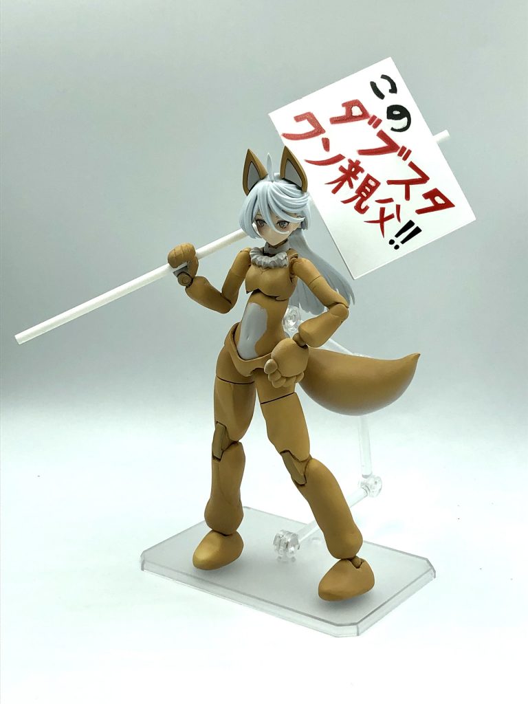 この…！–3枚目/制作者：ねじ