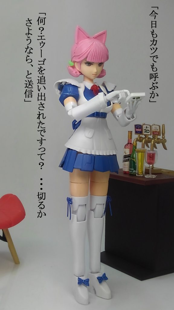 サラ ＆ ガールズバータイタン–9枚目/制作者：TOMSIM