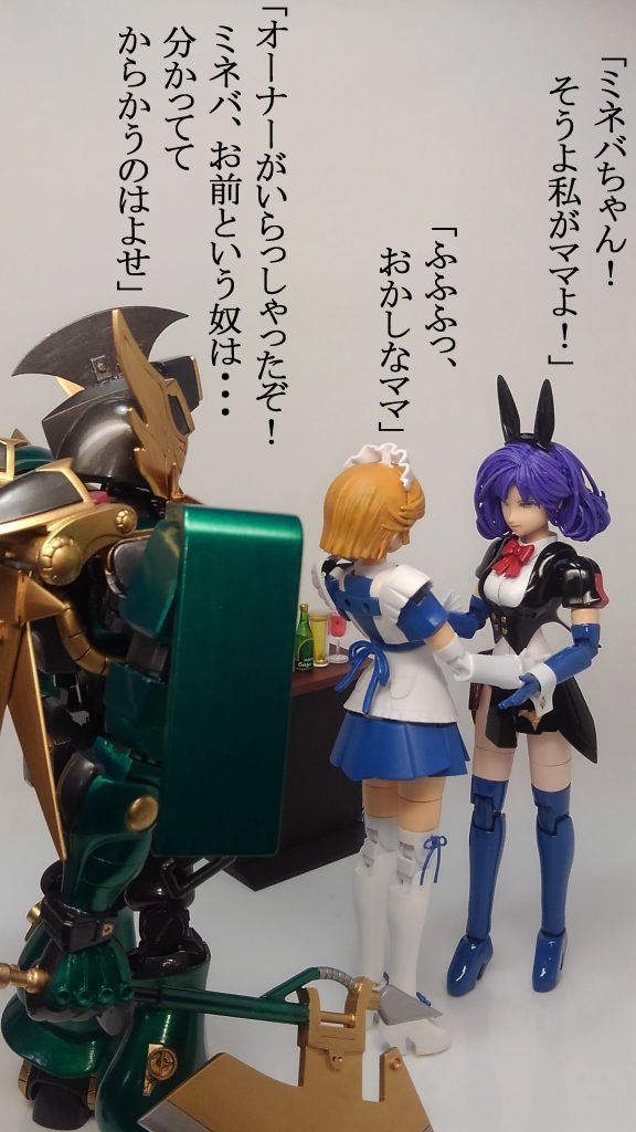 ミネバの２面性に気付き始めたドズル