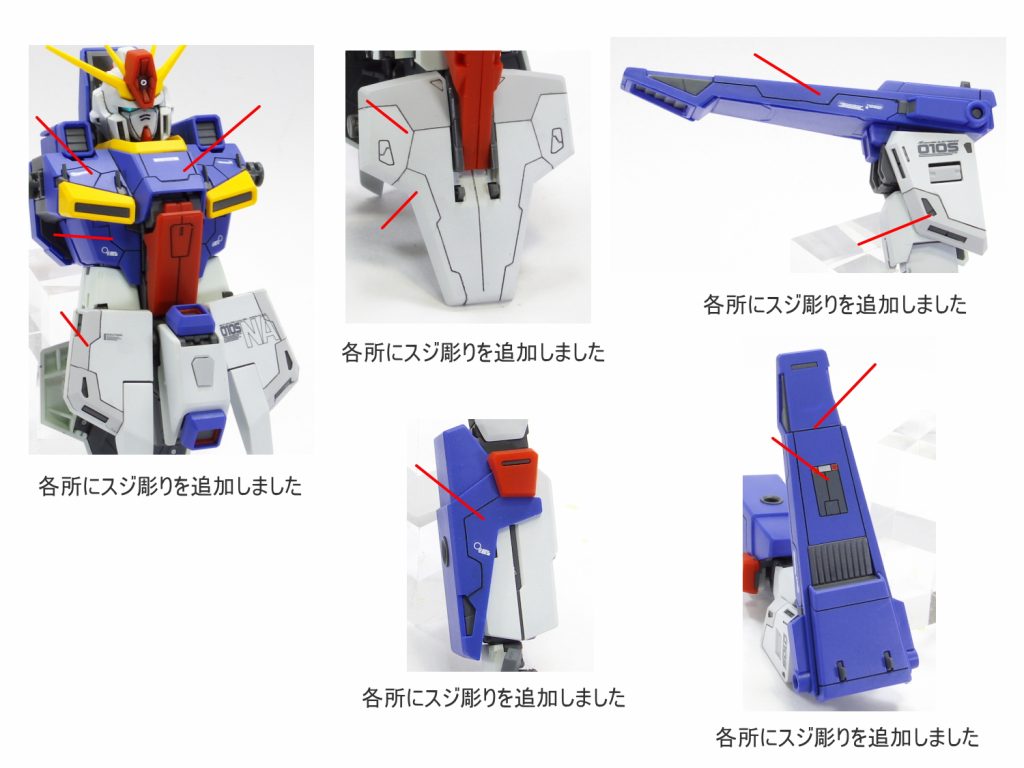 MG ZZガンダム強化型 ver.ka–2枚目/制作者：gunplacraft