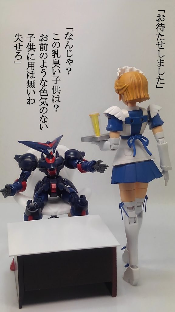 マスターは前回解体されたせいでこの店の記憶を失くしています。