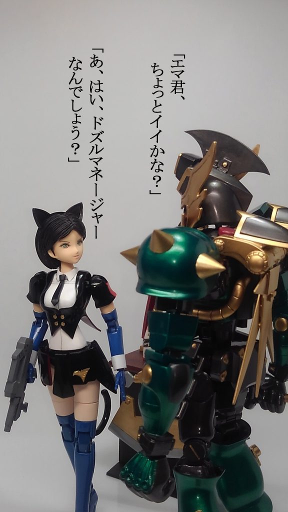 ドズルパパンは働きが認められ、用心棒からこの店のマネージャー（大尉待遇）へと昇格しました。