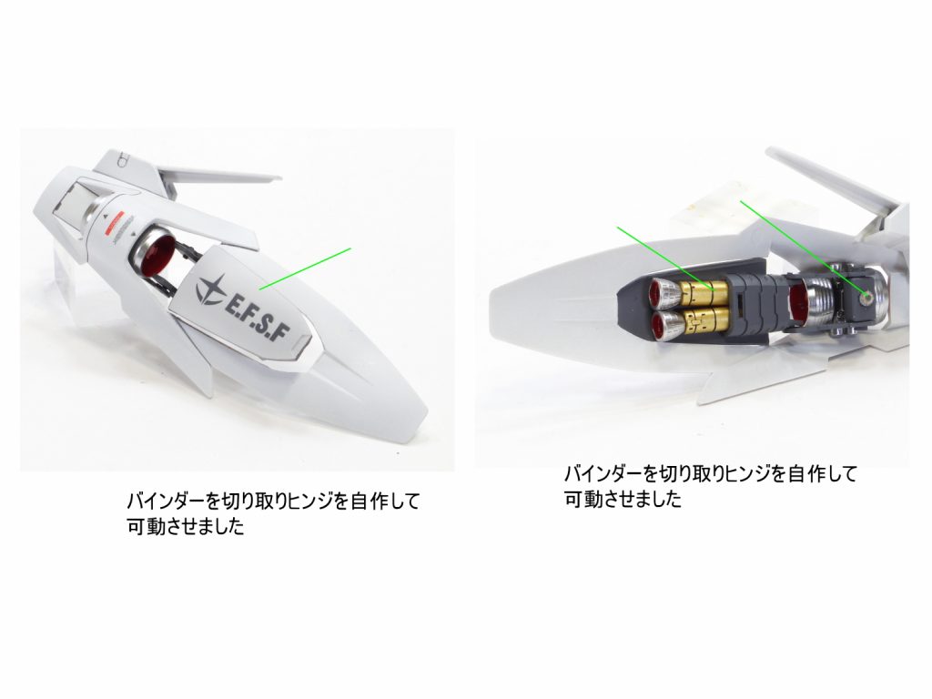 MG ガンダム GP03S ステイメン–4枚目/制作者：gunplacraft