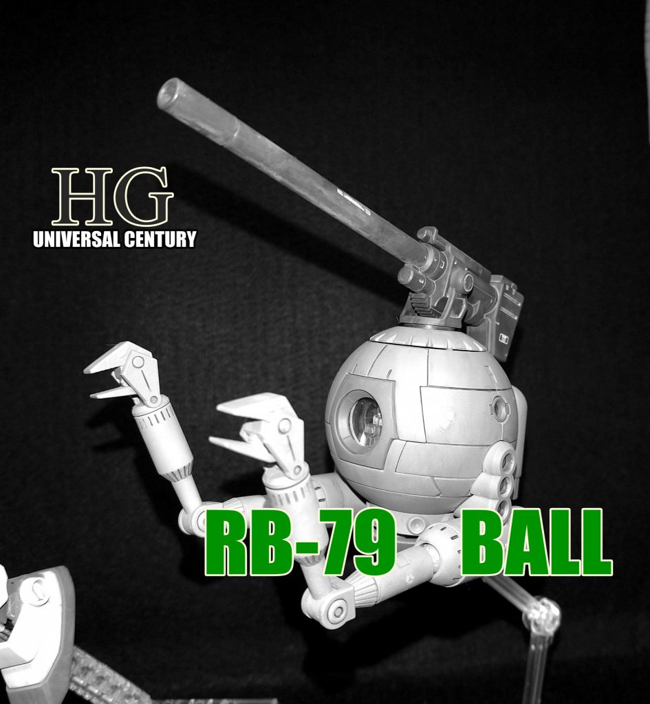 HGUC RB-79 BALL ボール