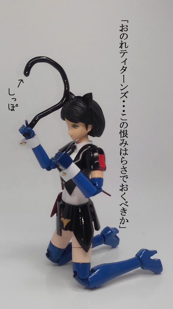 しっぽの装着方法は大人の秘密。