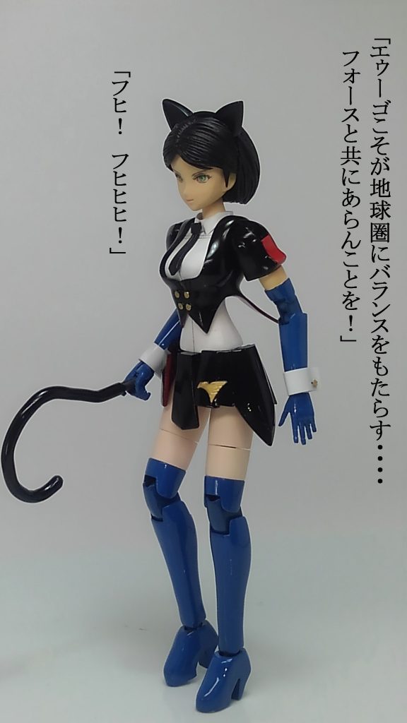 こうして、エマ・シーンはエゥーゴに参加することとなるのであった。ちょっと錯乱してますが。君は刻の涙を見る・・・・。