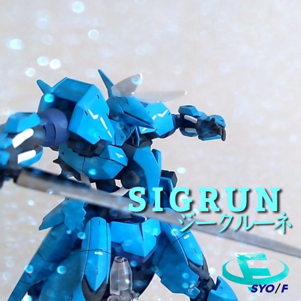 HG ジークルーネ