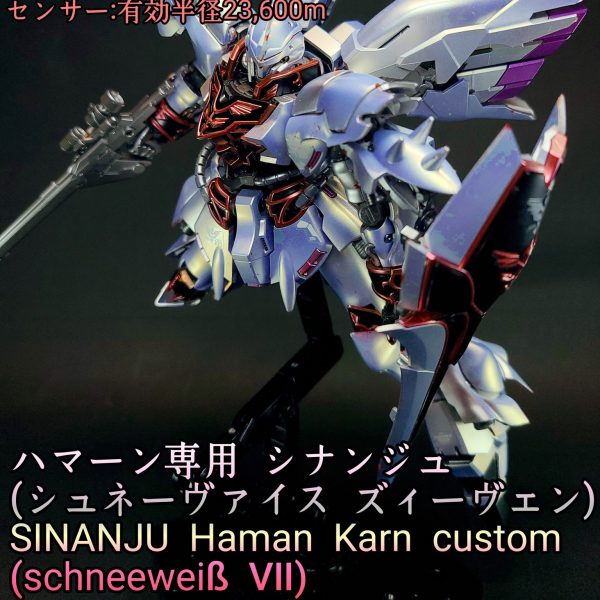 入荷中 【ガンダム】シナンジュ 改造 模型/プラモデル - edutec.edu.do