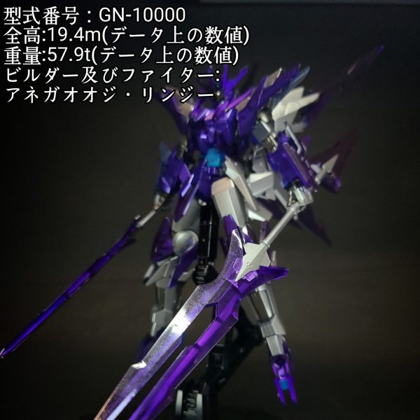 HG　トランジェントガンダムグレイシャー