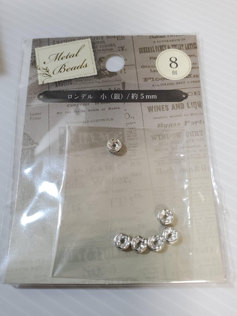 Seriaで買ったキラキラした何か？です笑これが何と加工せずにピッタリはまりました。まあ、アクセントにはなるかと。