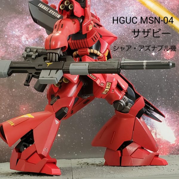 HGUC サザビー(シャア・アズナブル機)