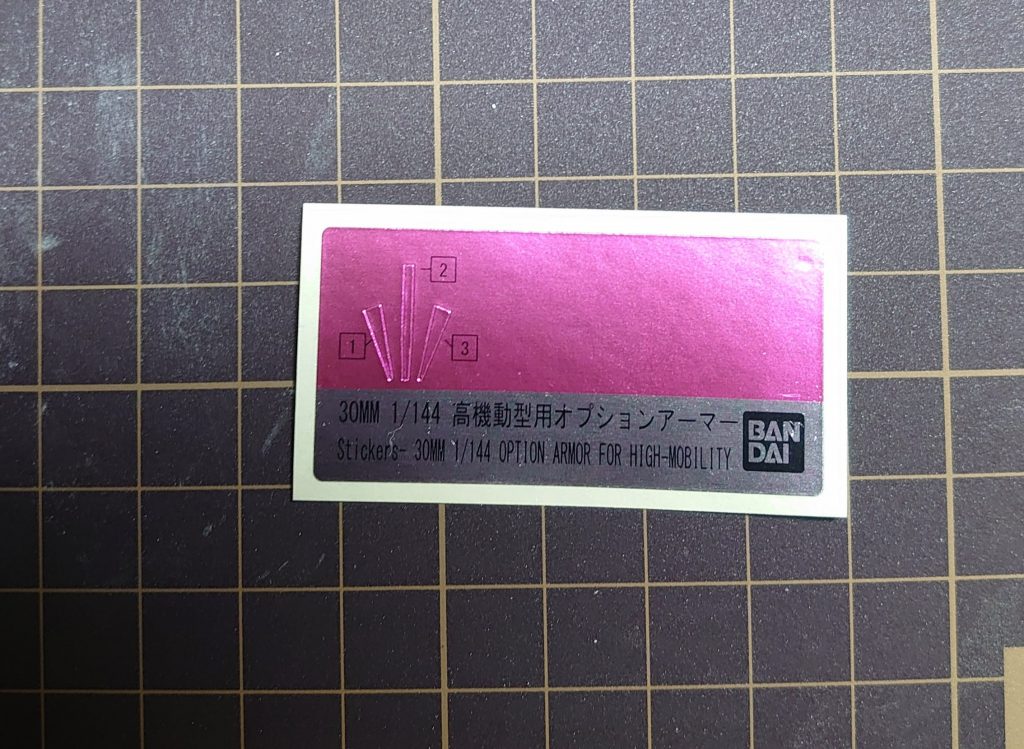 残りはご自由にお使い下さいと言わんばかりの余白目と胸部分に使いましたこう見るとチュチュデミトレーナ用オプションアーマーと言っても過言ではないのでは🤣 