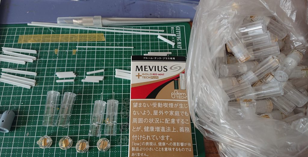 プロペラントタンクはこれで。ストックがたくさんあります😑