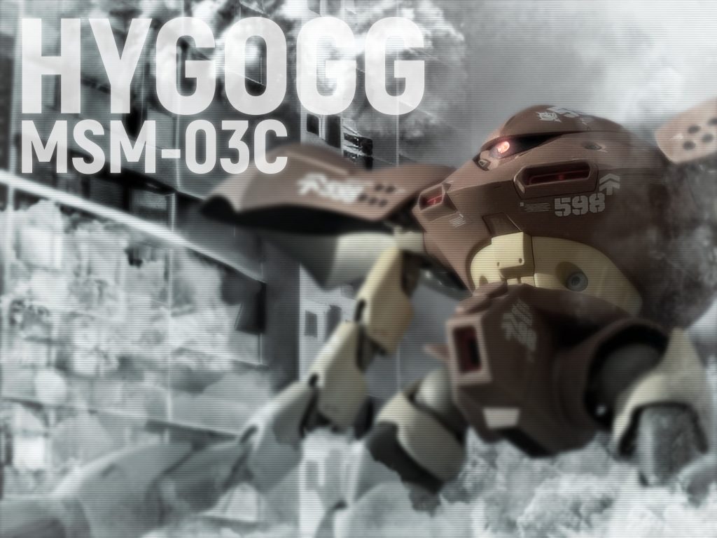 ハイゴッグ (HGUC)–2枚目/制作者:杉浦印字