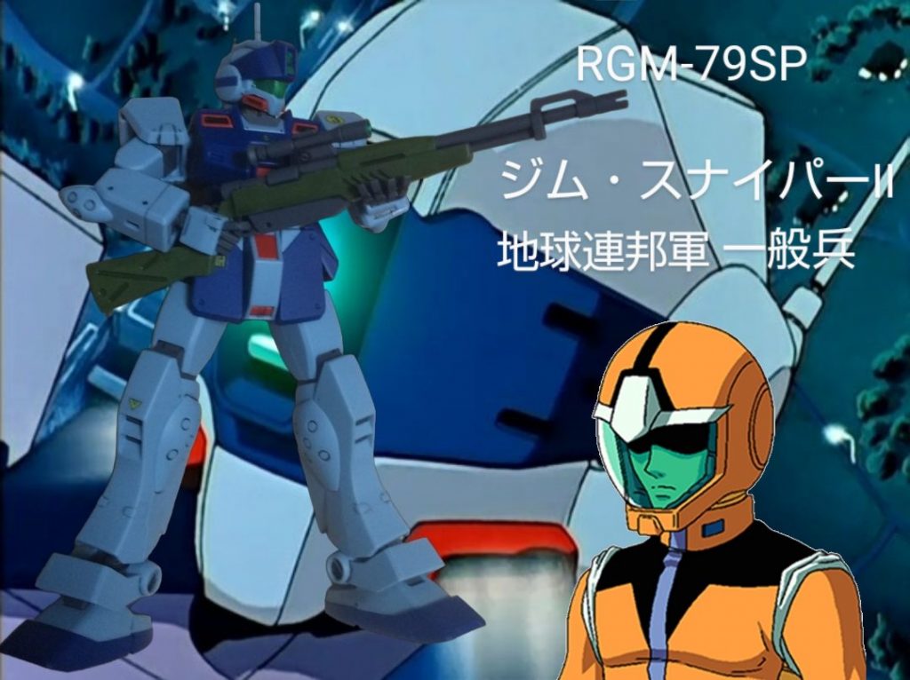 :最後にパイロットはネームドキャラクターがいないのだ。ケンプファーにあっさりとやられる哀れな機体…💦見てくれてありがとう。