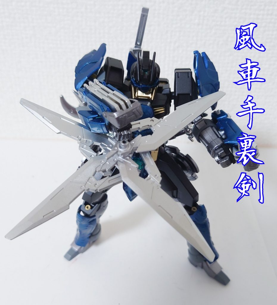 武器4 風車手裏剣短剣刀を合体させた武器。