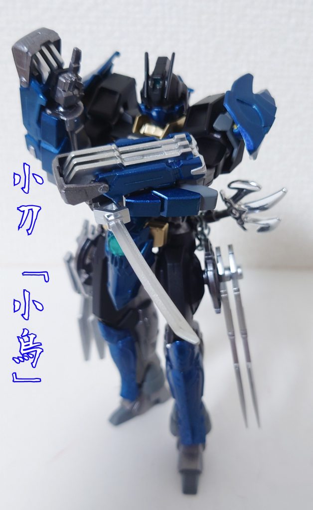 武器2 小刀「小烏」