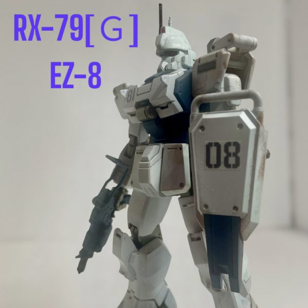 RX79 ガンダムEz8