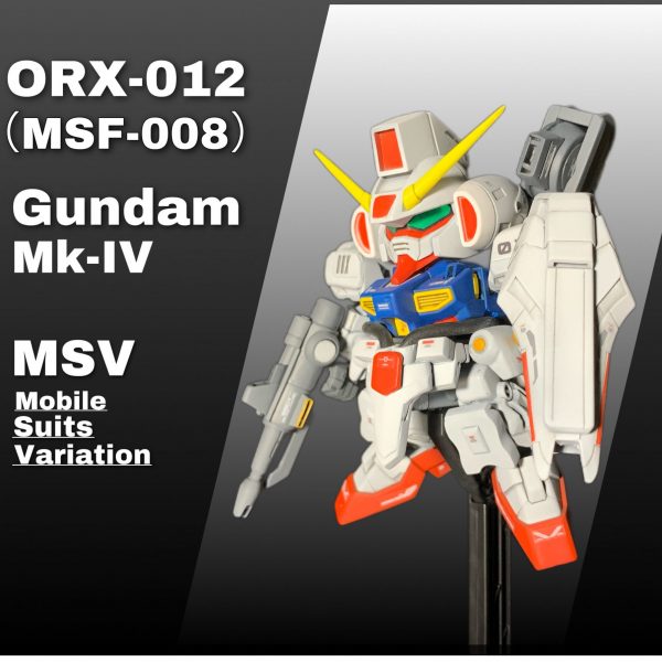 BB戦士　ガンダムMK-Ⅳ