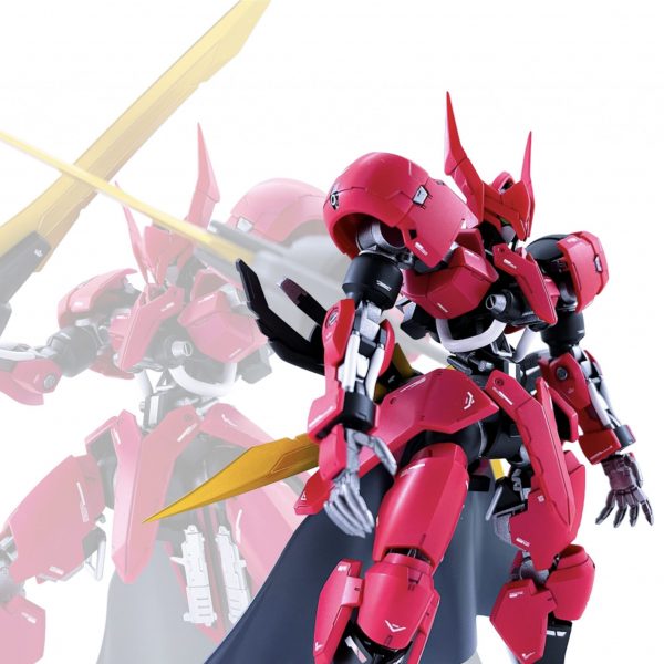 グリムゲルデ改