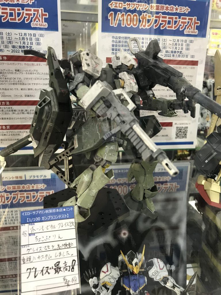 初めてのコンテ参加でドキドキ