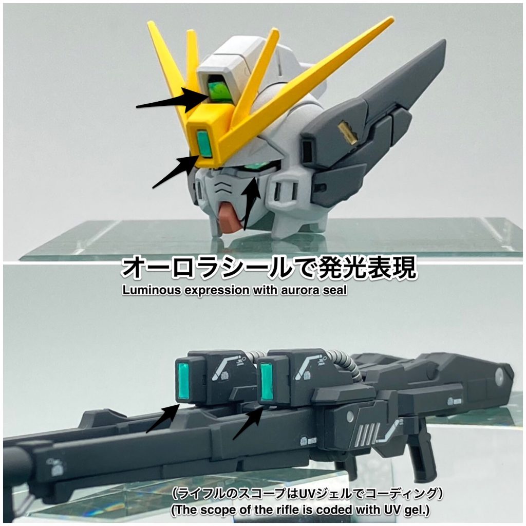 3つ目は頭部のツインアイ・センサー、バスターライフルのスコープには、付属のシールの上にオーロラシールを重ねて貼り、発光表現をしています。さらにバスターライフルのスコープにはUVジェルでコーディングしてレンズ表現をしています。