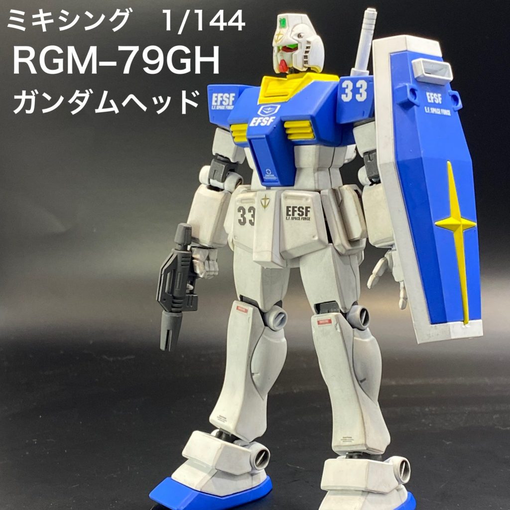 ジムガンダムヘッド｜丸五ワークスさんのガンプラ作品｜GUNSTA（ガンスタ）